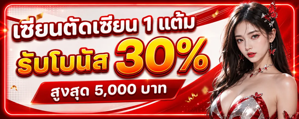 สล็อต พิมรี่พาย